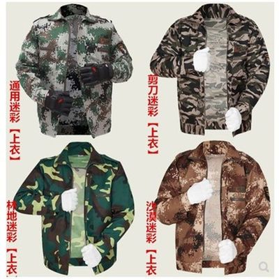 升版藏蓝宝蓝套装