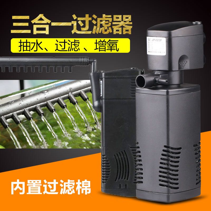 Sensen JP fish tank built in filter aquarium filter pump three in one circulating oxygen pump Turtle tank filter pump