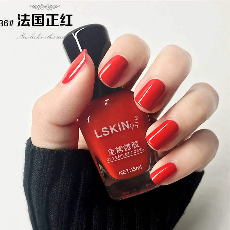 正紅色指甲油套裝油性免烤不可剝不可撕裸色持久防水初學者美甲油