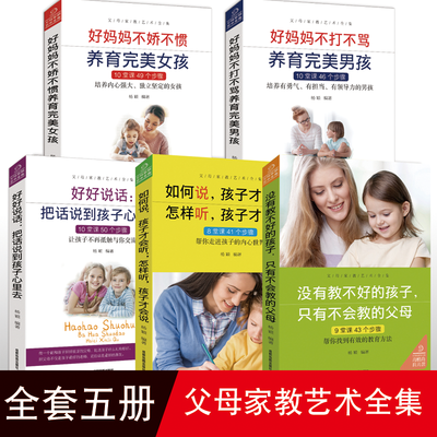 欧洲心脏病学会教育丛书