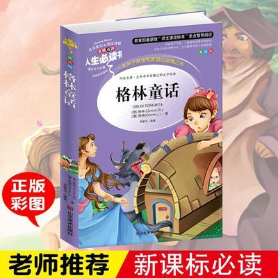 尚医书系经典套餐