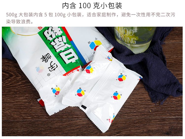 宇峰白凉粉凉粉家用冰粉自制甜品透明果冻粉食用自制黑凉粉送模具