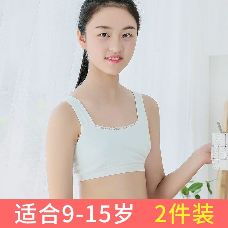 14岁女孩内衣