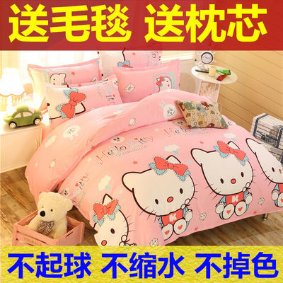床上用品 三件套