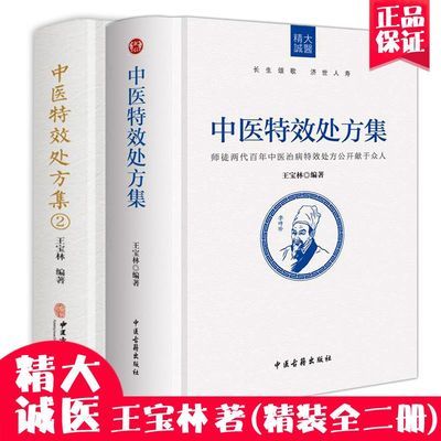 后准爸准本孕育书