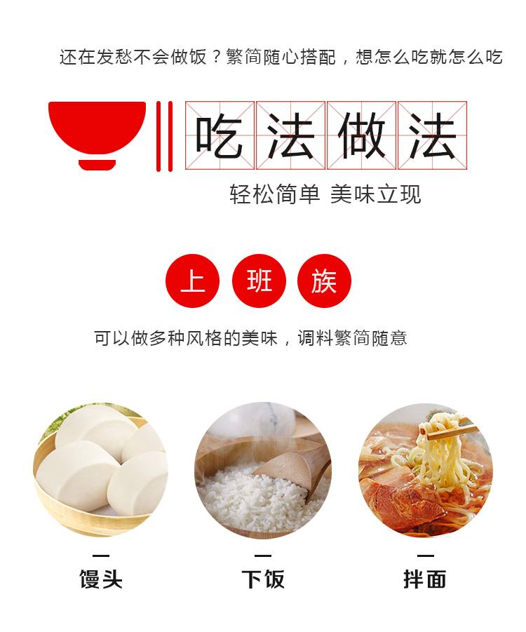 香辣菜老干妈袋装 70