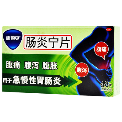 片正品