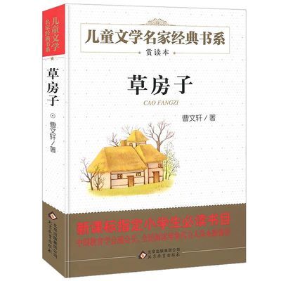 尚医书系经典套餐