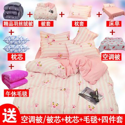 升版藏蓝宝蓝套装