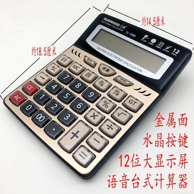 計算機詞庫范本