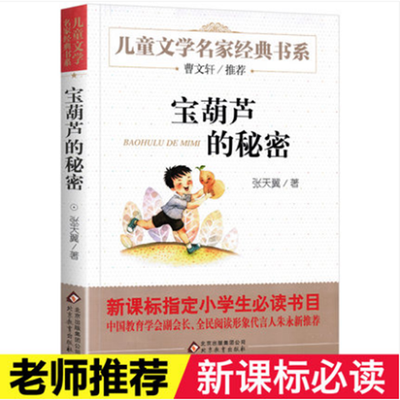 尚医书系经典套餐