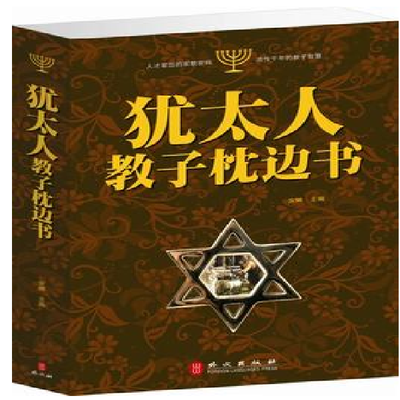 欧洲心脏病学会教育丛书