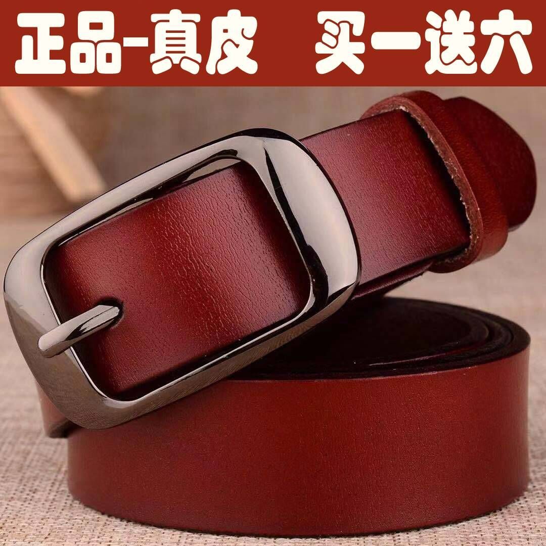 [buy as you go] women's leather belt leather Jeans Belt pin buckle women's pants with Korean fashion belt