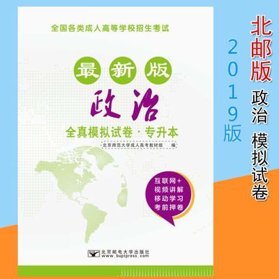 本科第
