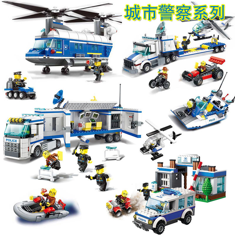 万格兼容乐高积木城市警察男孩益智拼插玩具警察局飞机警车模型