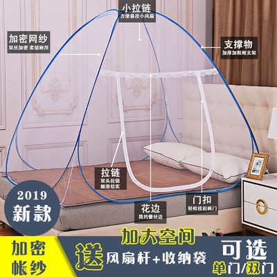 学生床蚊帐