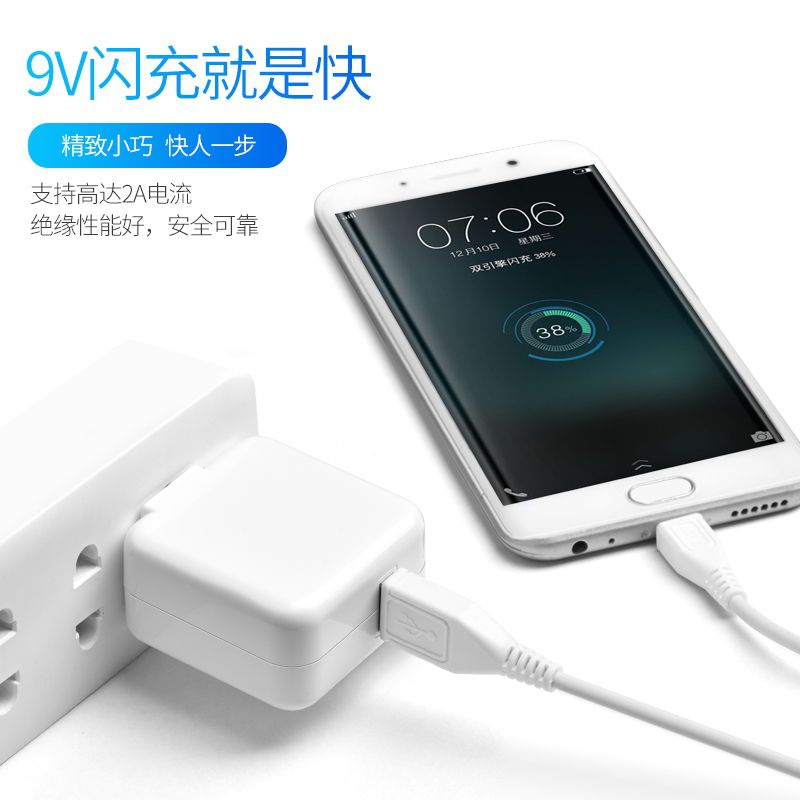 適用於vivo快充數據線x6x7安卓手機通用y66y83雙引擎閃充充電線