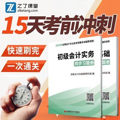 年全国经济师教材