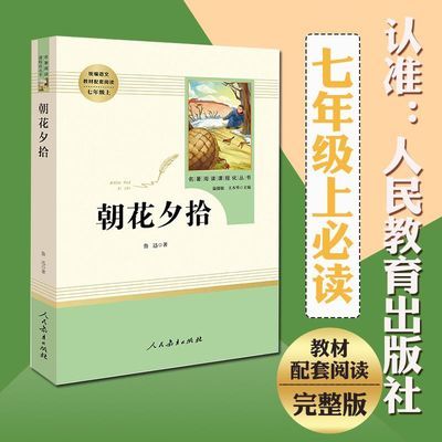 人民军医出版