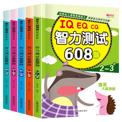 超声心动图诊断思维解析