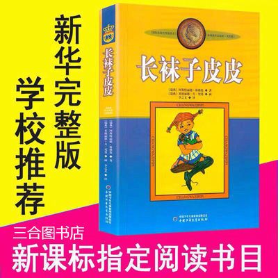 弟子规千字文