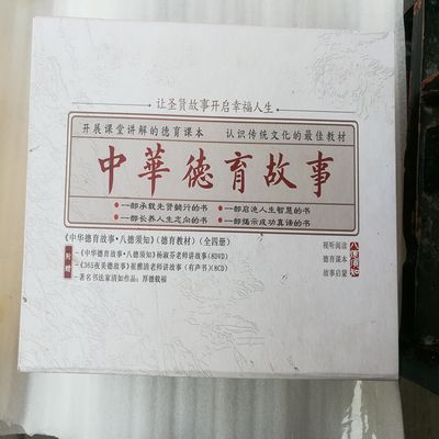 冠心病介入培训教材
