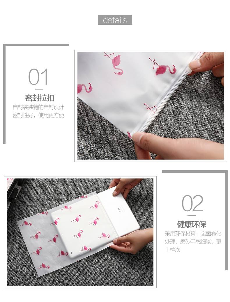 密封袋怎么打包 70