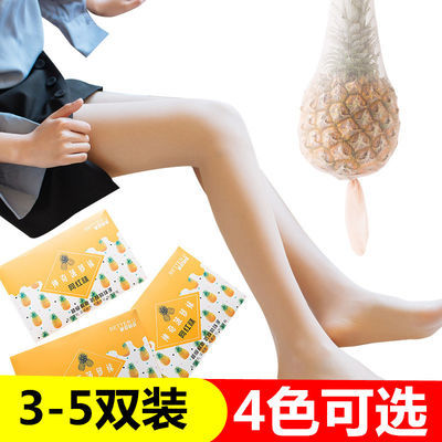 天鹅绒布面吸汗