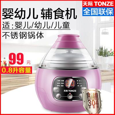 隔水炖与电炖锅的利弊