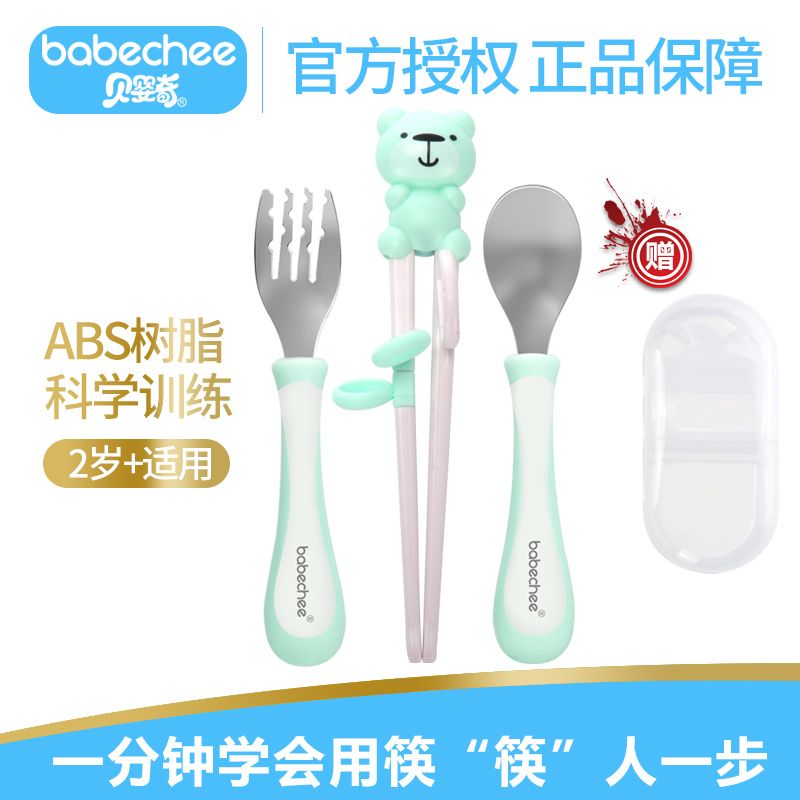 小孩怎么练习拿筷子 25f27f4c-24c9-4537-b50b-efb2a7228322.jpg