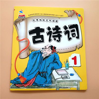尚医书系经典套餐