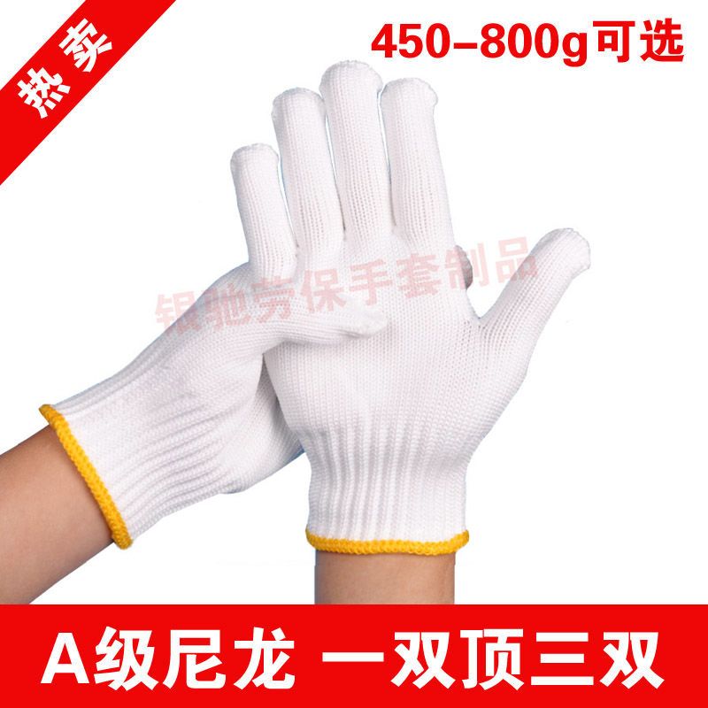 耐磨耐用手套防滑 94dc2e0f-0907-4f6f-a254-0fa31b14a5e1.jpg