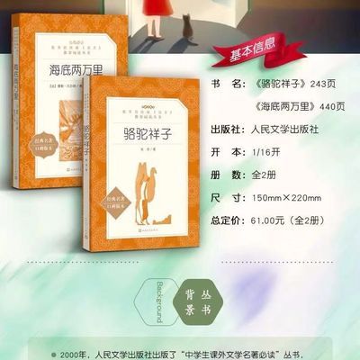 人民军医出版