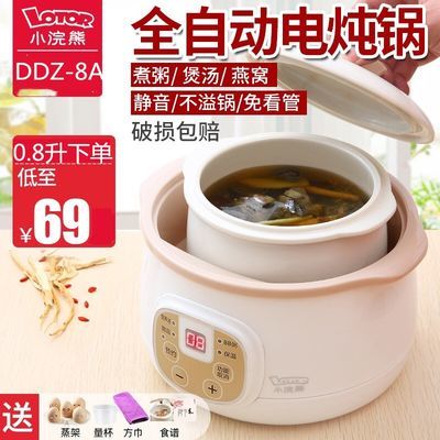 隔水炖与电炖锅的利弊