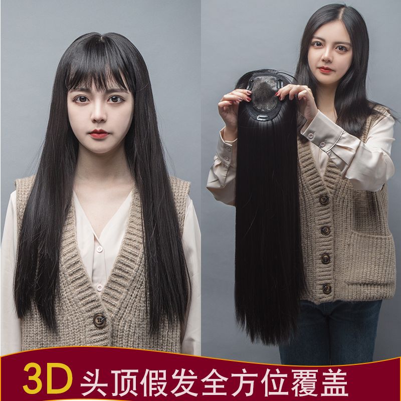 Buy Simulating Long Curly Long Hair Straight Hair Big Wave Patch