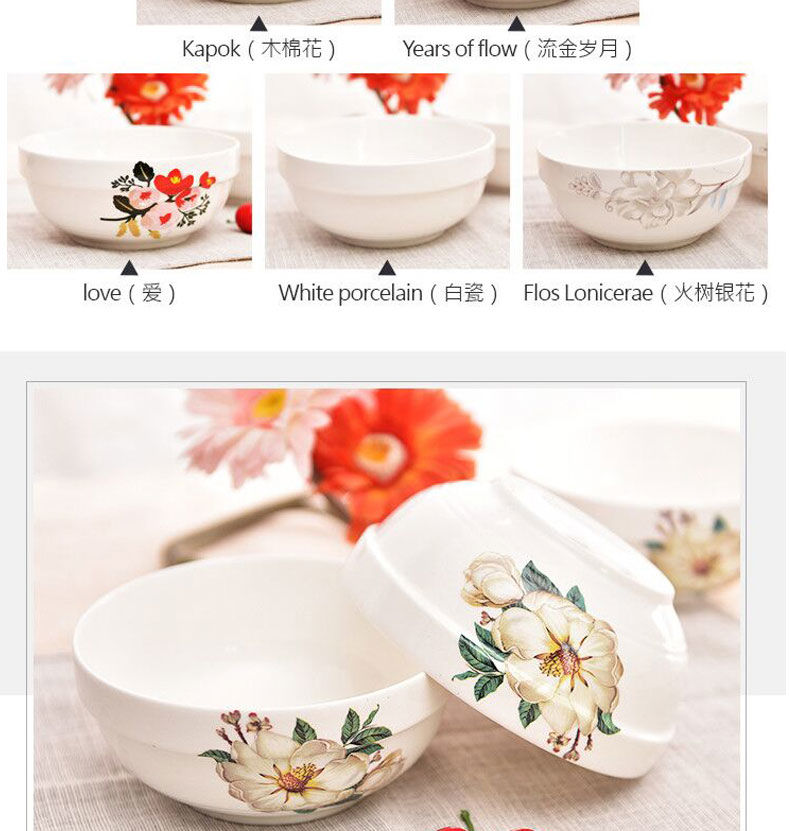 4个装面碗6英寸家用面碗菜碗汤碗餐具套装中式陶瓷碗可微波ZZX
