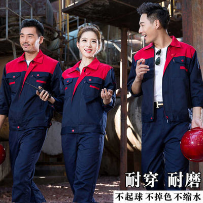 升版藏蓝宝蓝套装