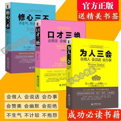 李可相关书籍