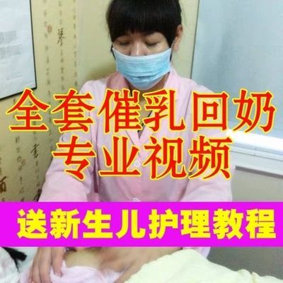冠心病介入培训教材
