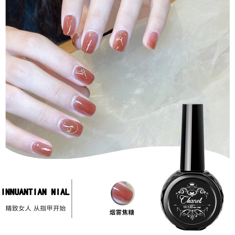 Spring and summer jelly smoke red nail oil glue 2020 New Jade fat bean sand color suit small set is popular color phototherapy