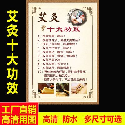 中医破执