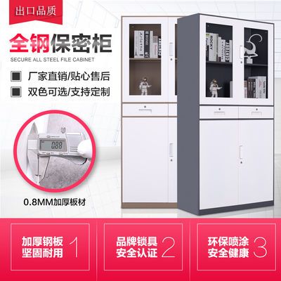 罗德威尔档案