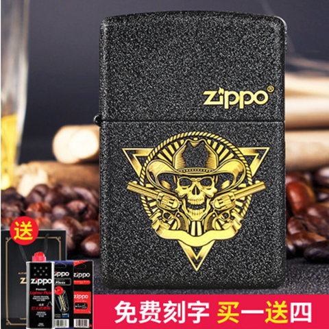 好一点的防风打火机 af2884df-03ed-4f95-9004-e03142c395c6.png