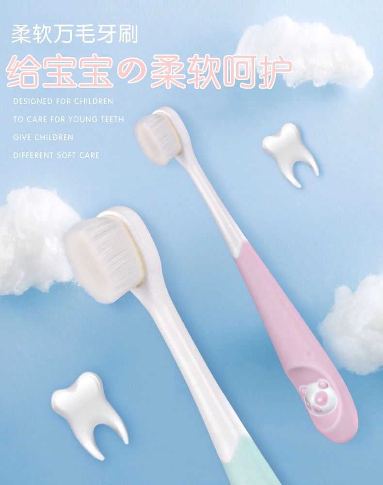 【新款护龈手动电动牙刷】儿童牙刷软毛万毛牙刷换牙期宝宝牙刷