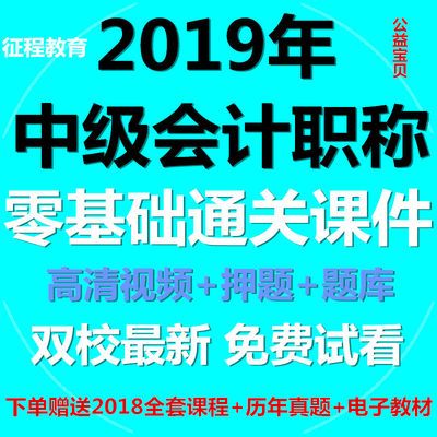 年全国经济师教材