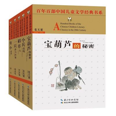 尚医书系经典套餐