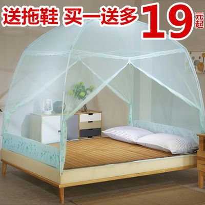 学生床蚊帐