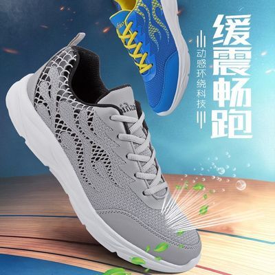 烽火运动
