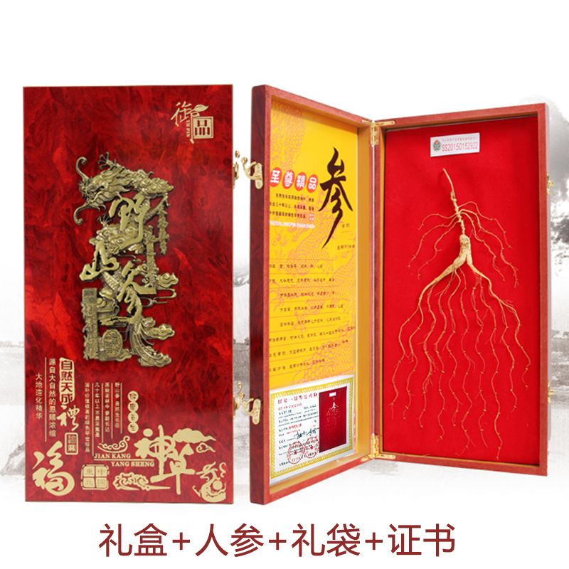 品质好的人参礼盒 49ba8c25-5b1d-46e6-b1d4-e161f056728f.jpg