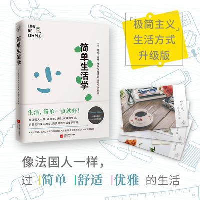 醫院評審檢查指南